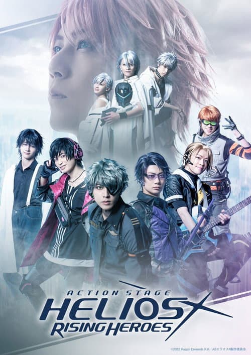 Action Stage: Helios Rising Heroes -THE WEST-